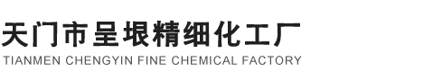 Tianmen Chengyin Fine Chemical Factory